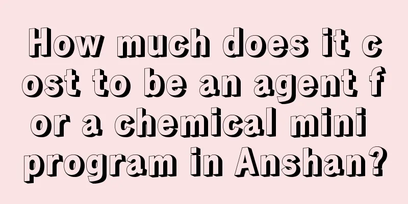 How much does it cost to be an agent for a chemical mini program in Anshan?