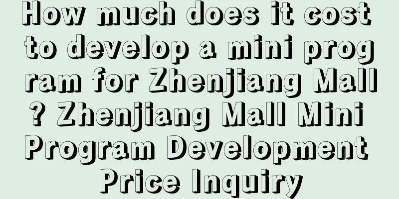 How much does it cost to develop a mini program for Zhenjiang Mall? Zhenjiang Mall Mini Program Development Price Inquiry