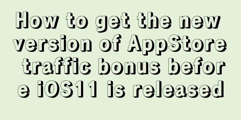 How to get the new version of AppStore traffic bonus before iOS11 is released