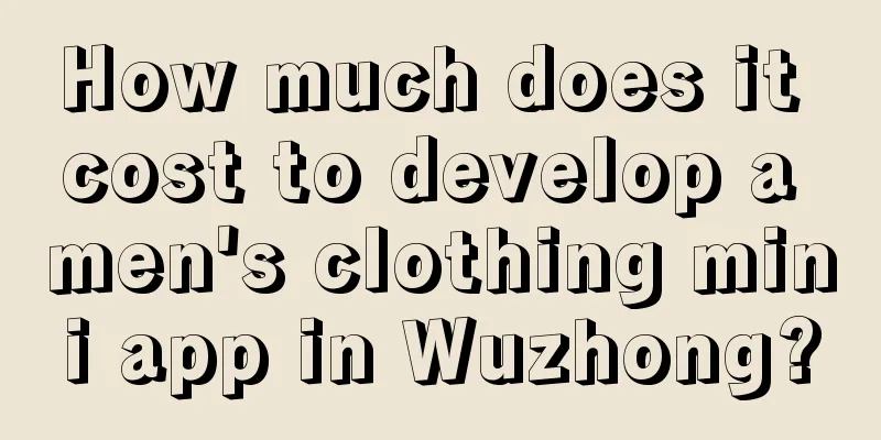 How much does it cost to develop a men's clothing mini app in Wuzhong?