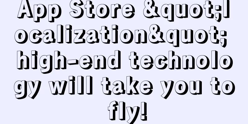 App Store "localization" high-end technology will take you to fly!