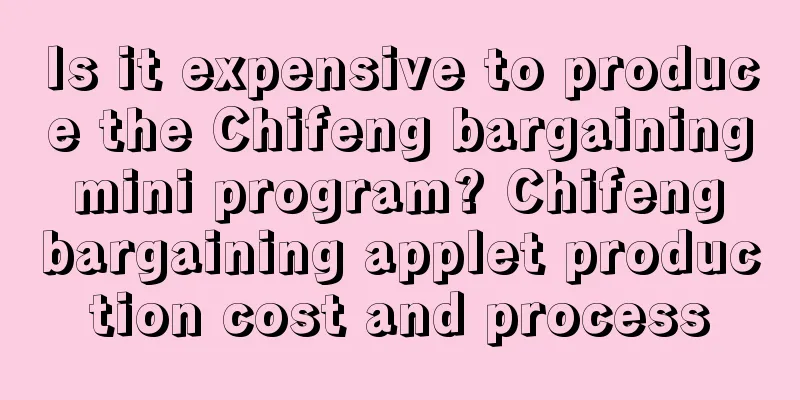 Is it expensive to produce the Chifeng bargaining mini program? Chifeng bargaining applet production cost and process