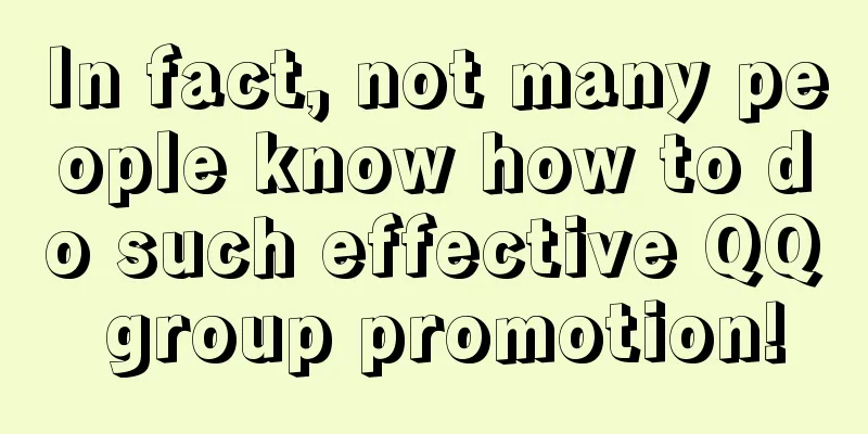 In fact, not many people know how to do such effective QQ group promotion!