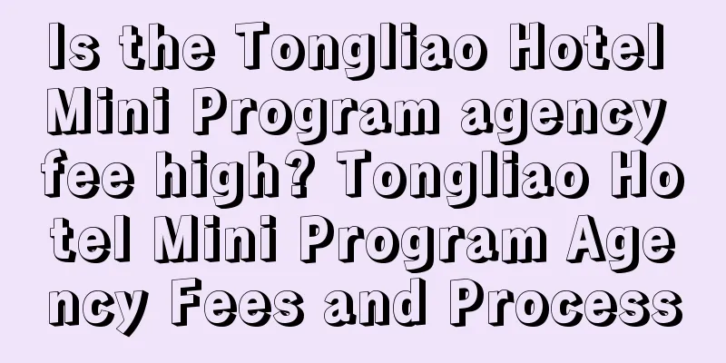 Is the Tongliao Hotel Mini Program agency fee high? Tongliao Hotel Mini Program Agency Fees and Process