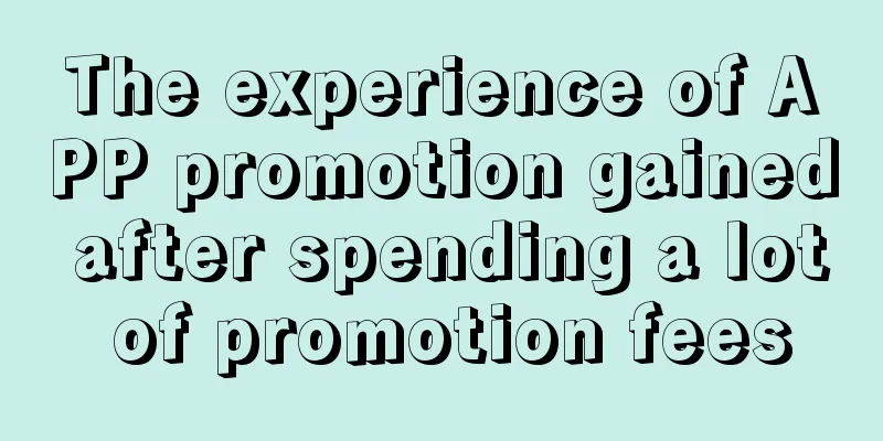 The experience of APP promotion gained after spending a lot of promotion fees