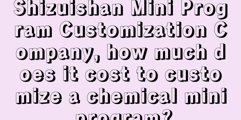 Shizuishan Mini Program Customization Company, how much does it cost to customize a chemical mini program?