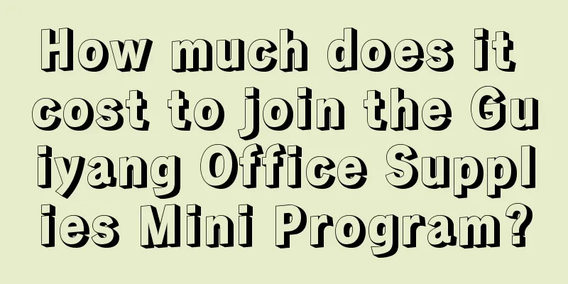 How much does it cost to join the Guiyang Office Supplies Mini Program?