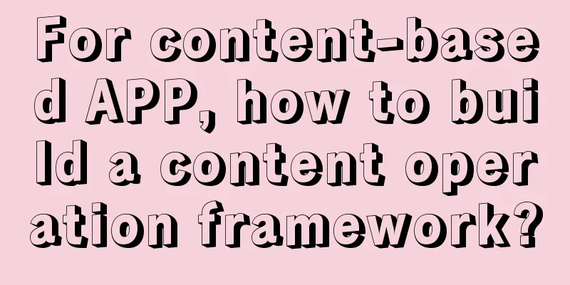 For content-based APP, how to build a content operation framework?