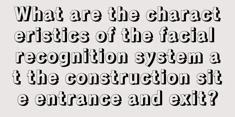 What are the characteristics of the facial recognition system at the construction site entrance and exit?