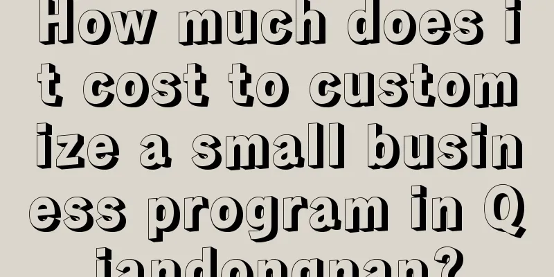 How much does it cost to customize a small business program in Qiandongnan?