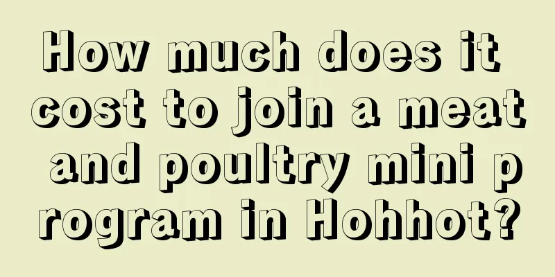 How much does it cost to join a meat and poultry mini program in Hohhot?