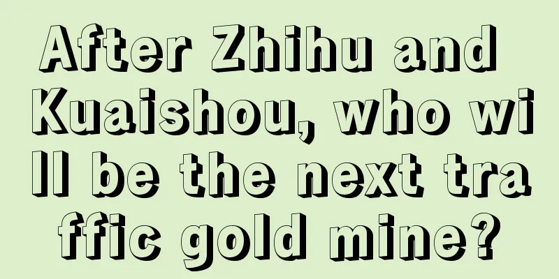 After Zhihu and Kuaishou, who will be the next traffic gold mine?