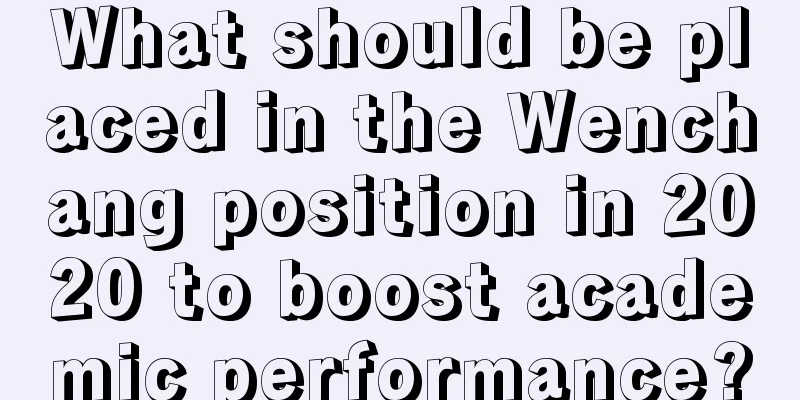 What should be placed in the Wenchang position in 2020 to boost academic performance?