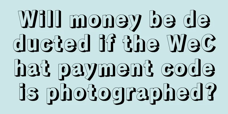 Will money be deducted if the WeChat payment code is photographed?