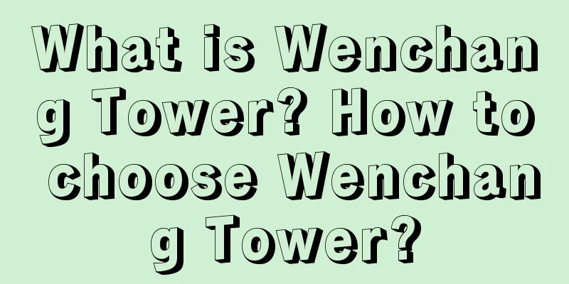 What is Wenchang Tower? How to choose Wenchang Tower?