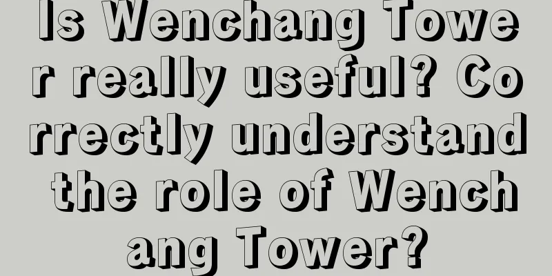 Is Wenchang Tower really useful? Correctly understand the role of Wenchang Tower?