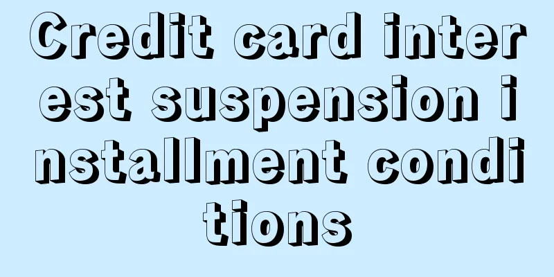 Credit card interest suspension installment conditions