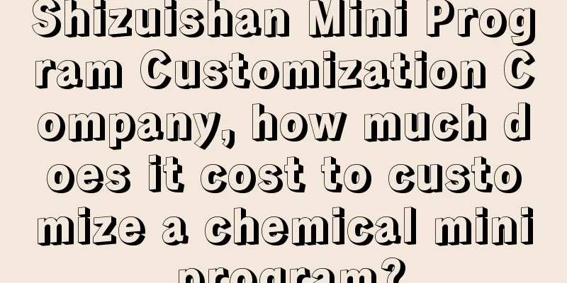 Shizuishan Mini Program Customization Company, how much does it cost to customize a chemical mini program?