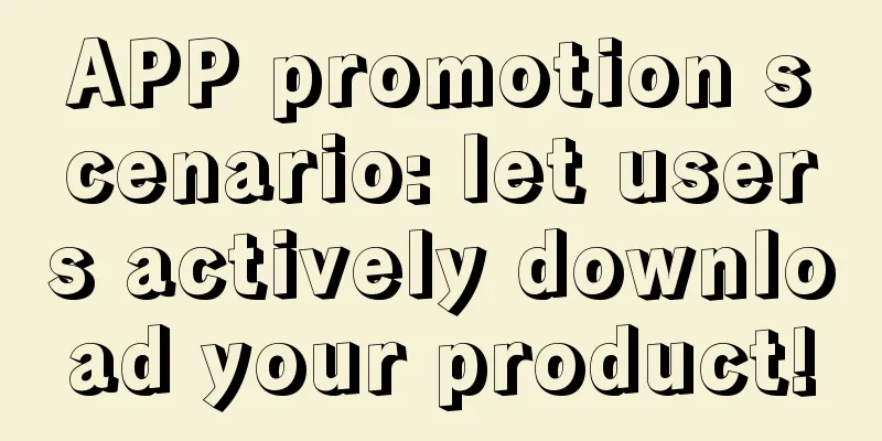 APP promotion scenario: let users actively download your product!