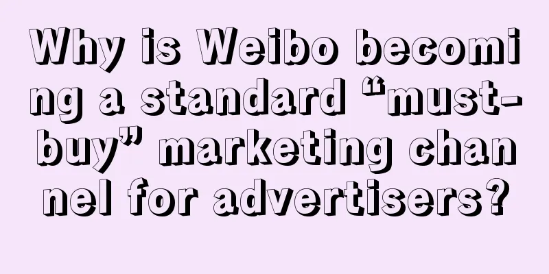 Why is Weibo becoming a standard “must-buy” marketing channel for advertisers?