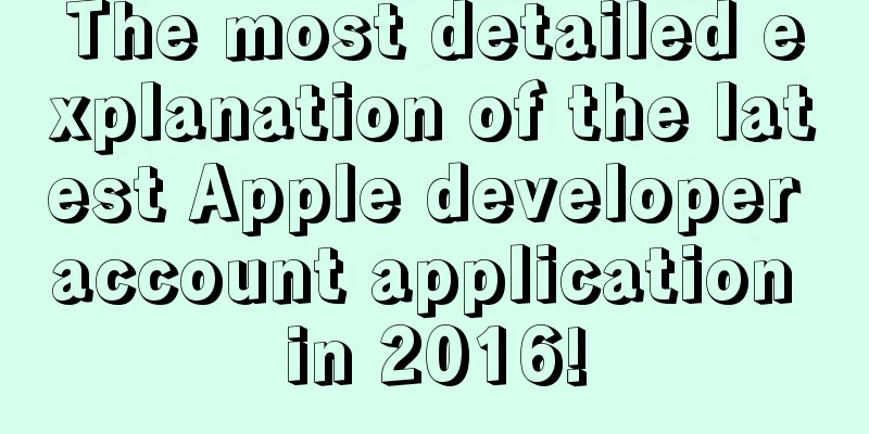 The most detailed explanation of the latest Apple developer account application in 2016!