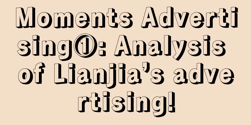 Moments Advertising①: Analysis of Lianjia’s advertising!