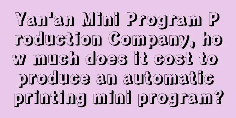 Yan'an Mini Program Production Company, how much does it cost to produce an automatic printing mini program?