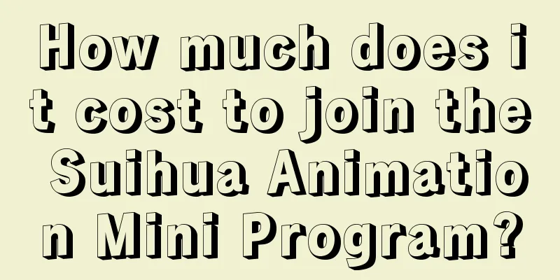 How much does it cost to join the Suihua Animation Mini Program?