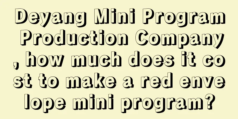 Deyang Mini Program Production Company, how much does it cost to make a red envelope mini program?