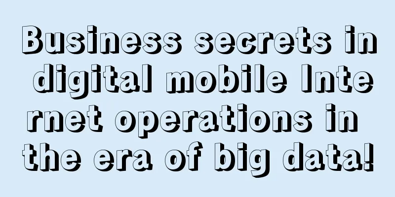 Business secrets in digital mobile Internet operations in the era of big data!