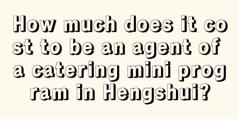 How much does it cost to be an agent of a catering mini program in Hengshui?