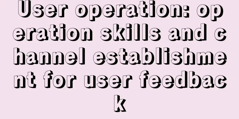 User operation: operation skills and channel establishment for user feedback