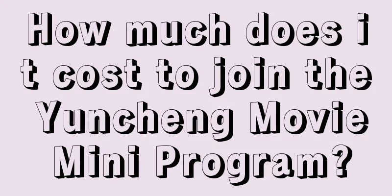 How much does it cost to join the Yuncheng Movie Mini Program?