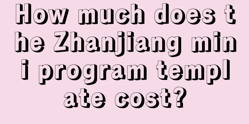 How much does the Zhanjiang mini program template cost?