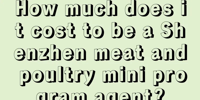 How much does it cost to be a Shenzhen meat and poultry mini program agent?