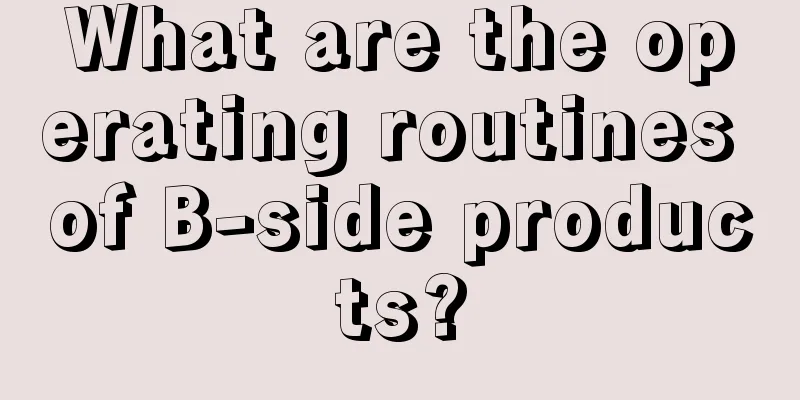 What are the operating routines of B-side products?