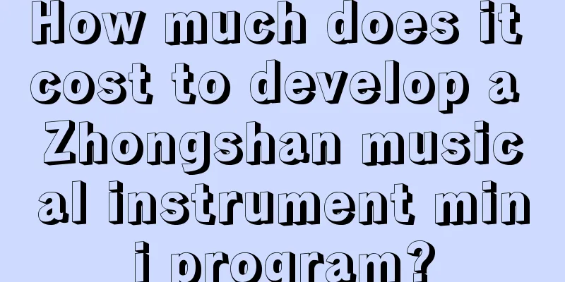 How much does it cost to develop a Zhongshan musical instrument mini program?