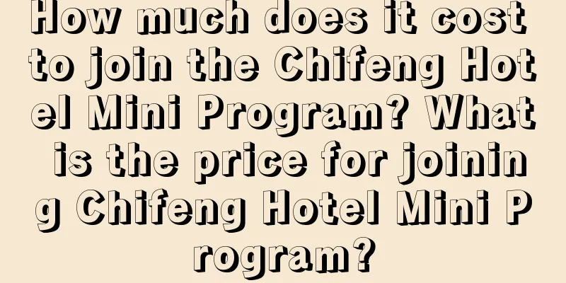 How much does it cost to join the Chifeng Hotel Mini Program? What is the price for joining Chifeng Hotel Mini Program?