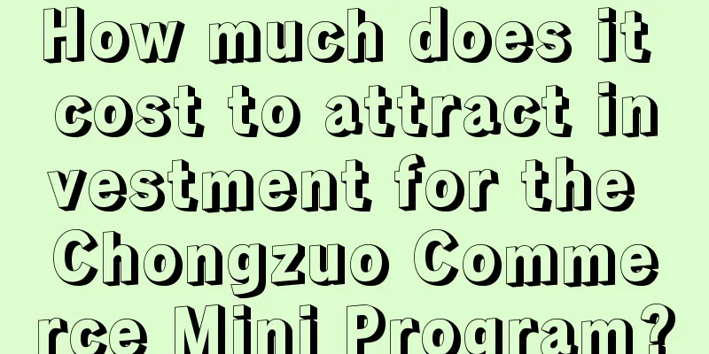 How much does it cost to attract investment for the Chongzuo Commerce Mini Program?