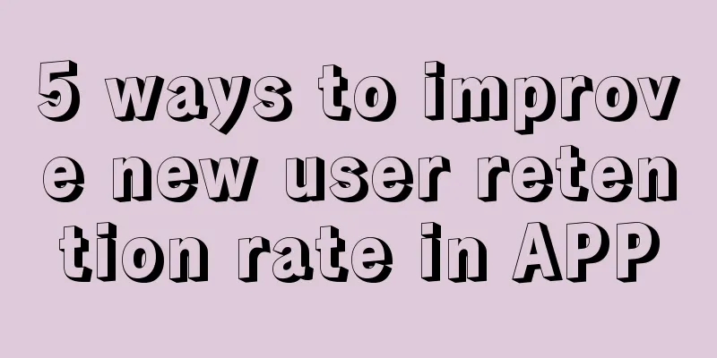 5 ways to improve new user retention rate in APP