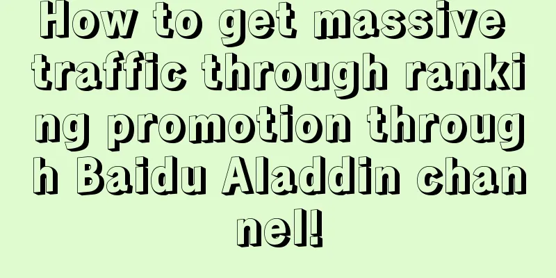 How to get massive traffic through ranking promotion through Baidu Aladdin channel!