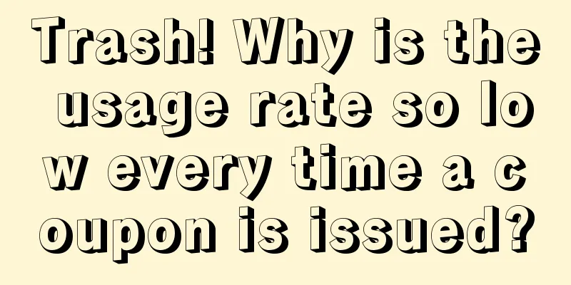 Trash! Why is the usage rate so low every time a coupon is issued?