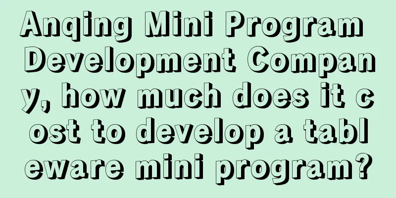 Anqing Mini Program Development Company, how much does it cost to develop a tableware mini program?