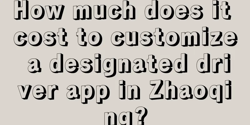 How much does it cost to customize a designated driver app in Zhaoqing?