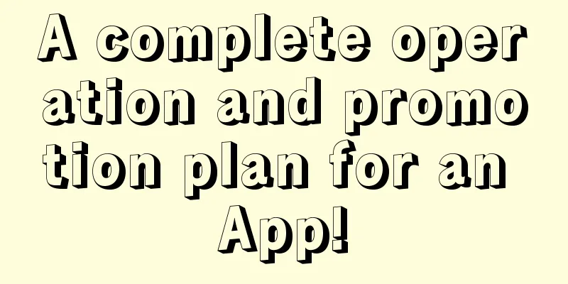 A complete operation and promotion plan for an App!