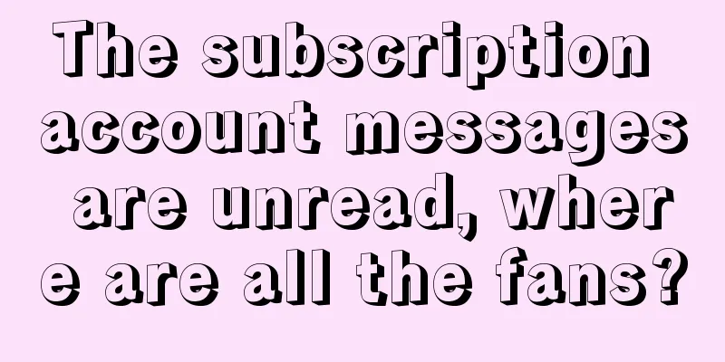 The subscription account messages are unread, where are all the fans?