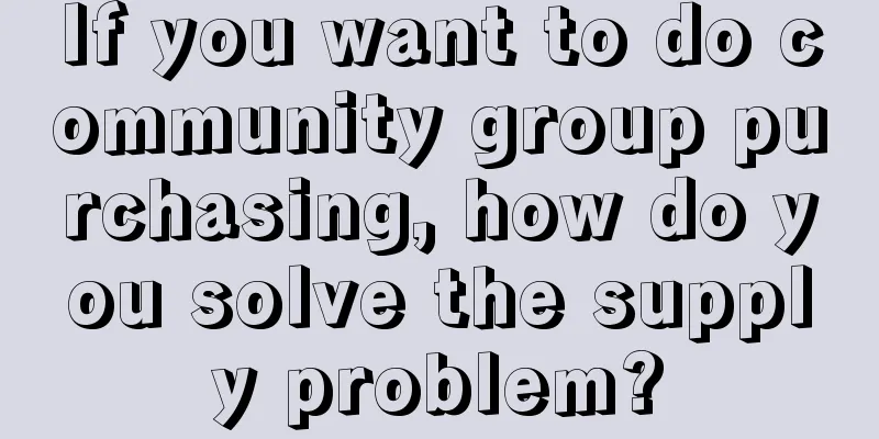 If you want to do community group purchasing, how do you solve the supply problem?