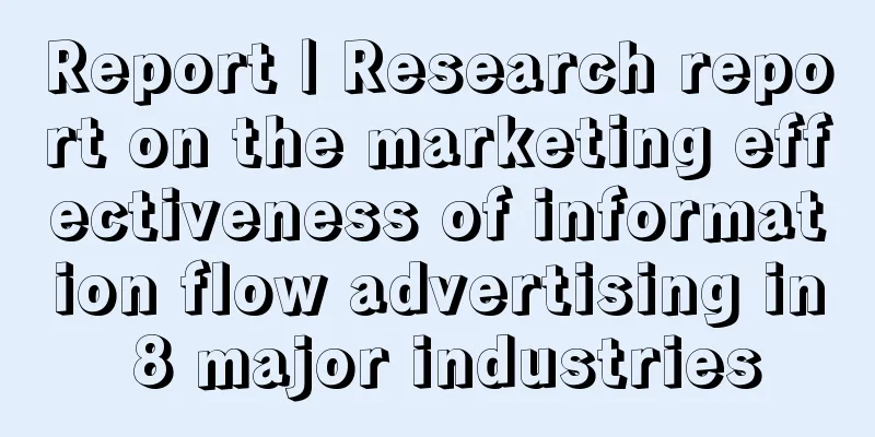 Report | Research report on the marketing effectiveness of information flow advertising in 8 major industries