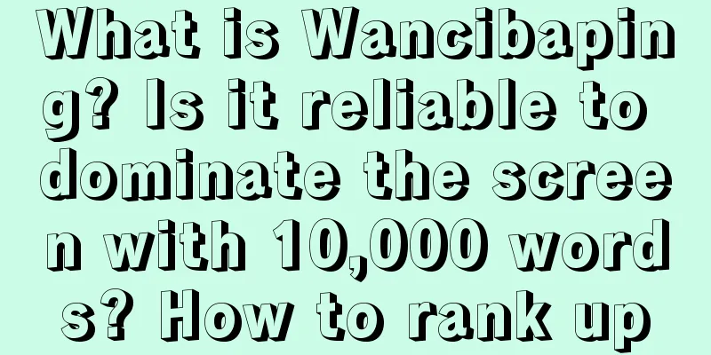 What is Wancibaping? Is it reliable to dominate the screen with 10,000 words? How to rank up