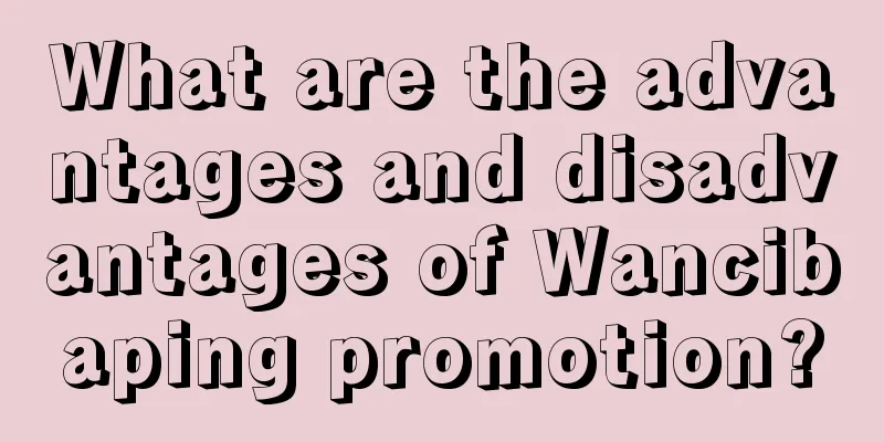 What are the advantages and disadvantages of Wancibaping promotion?